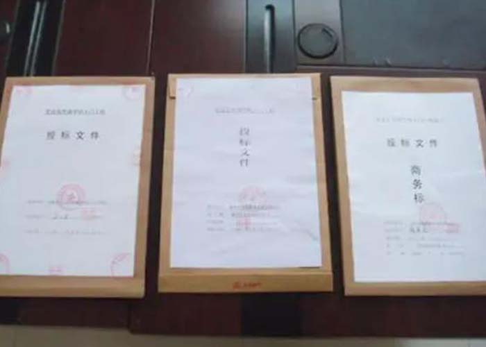 濱江區(qū)文件銷毀價格2022更新(今日/資訊)