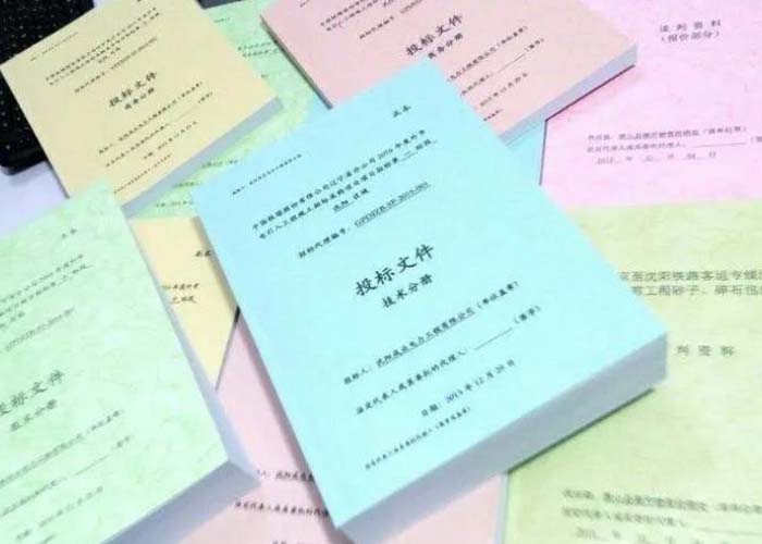 濱江區(qū)文件銷毀價格2022更新(今日/資訊)