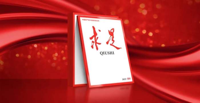 生態(tài)環(huán)境部黨組書記孫金龍?jiān)凇肚笫恰冯s志發(fā)表署名文章《肩負(fù)起新時(shí)代建設(shè)美麗中國的歷史使命》